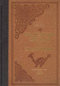 Български светци и празници/лукс.