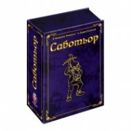 Саботьор / Юбилейно издание/