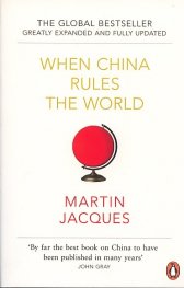 When China Rules The World