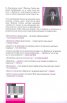 Проблясък. Силата на мигновените решения