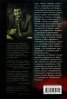 Портите на Европа. История на Украйна