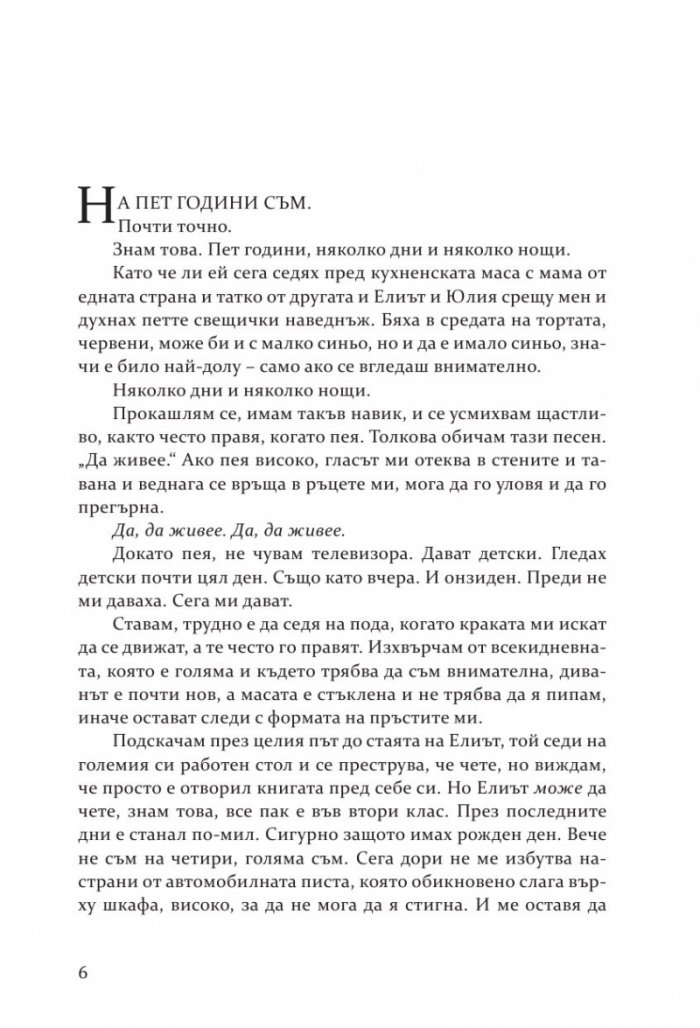 3 дни