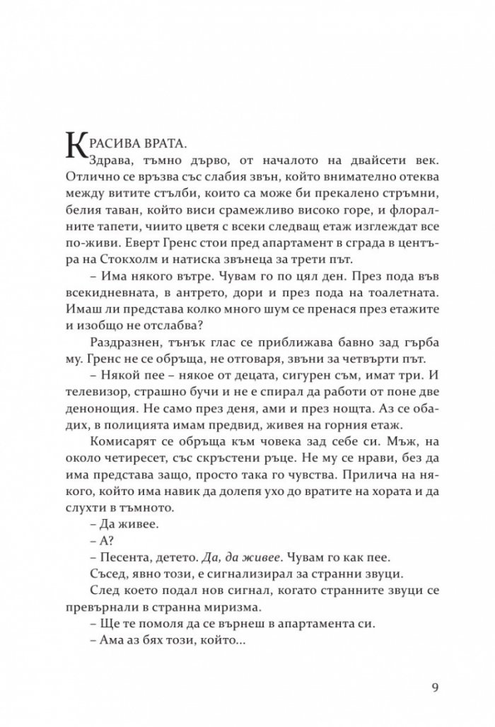 3 дни