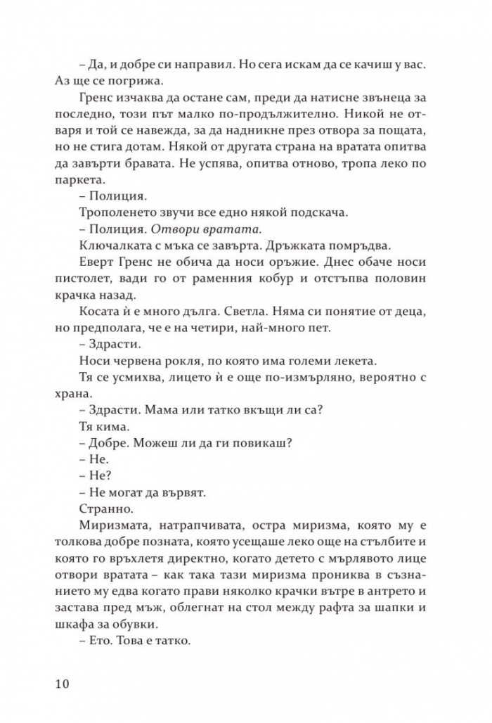 3 дни