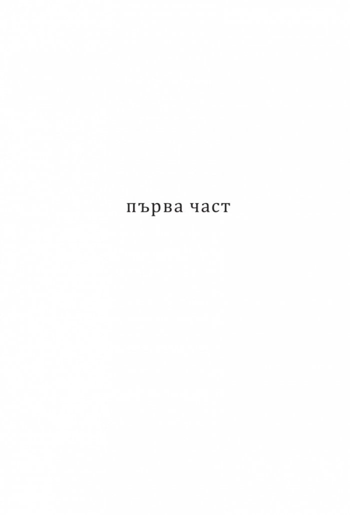 3 дни