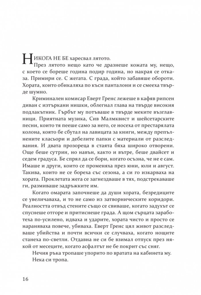 3 дни