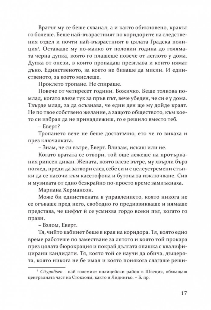 3 дни
