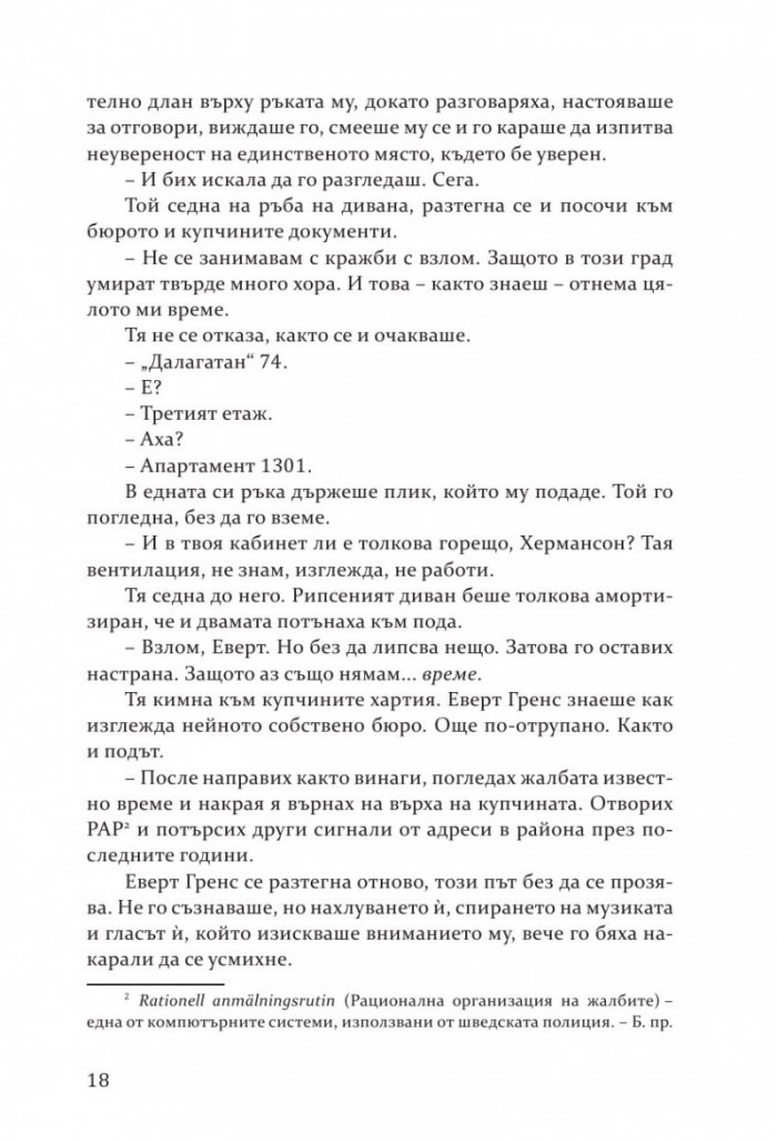3 дни