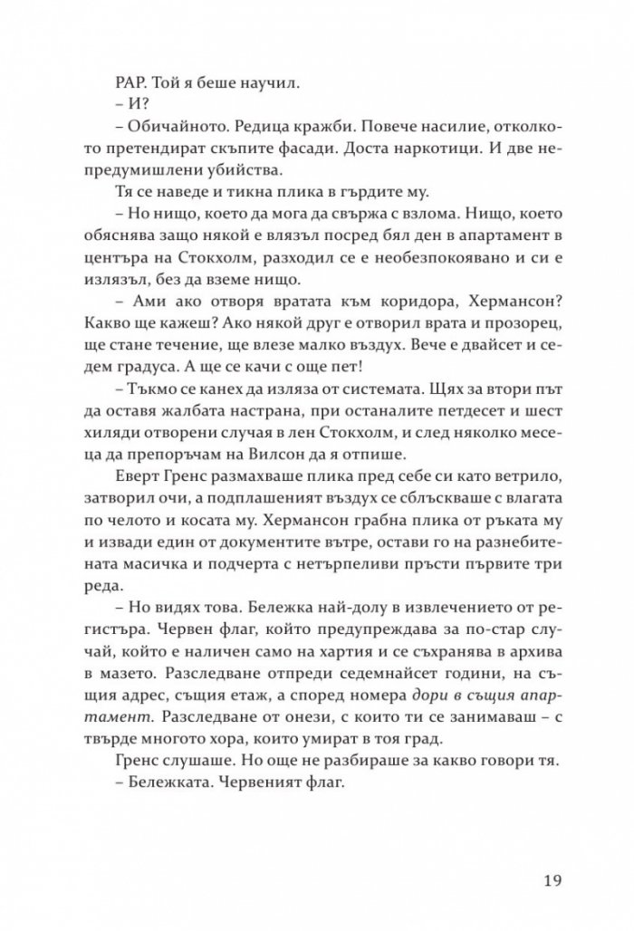 3 дни