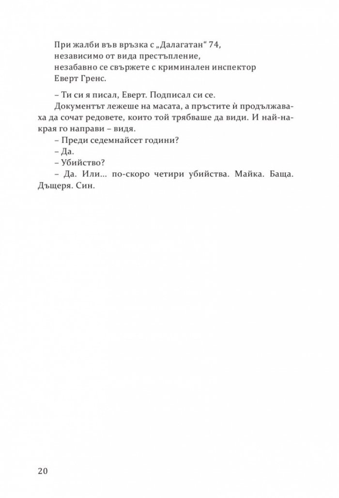 3 дни
