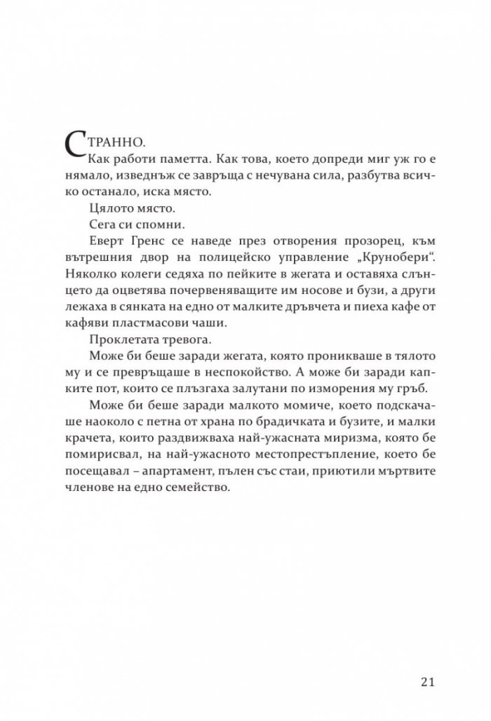 3 дни