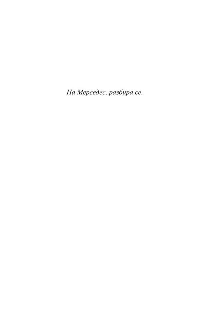 Любов по време на холера (луксозно издание)