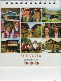 Календар 2016 - мини пирамида: Bulgaria