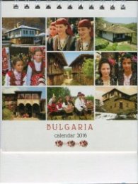 Календар 2016 - мини пирамида: Bulgaria