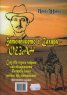 Зад завесата на големите скандали 1 + Заточението в Сахара - Фезан (книга в книга)