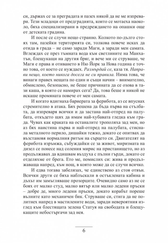 40 е новото 20