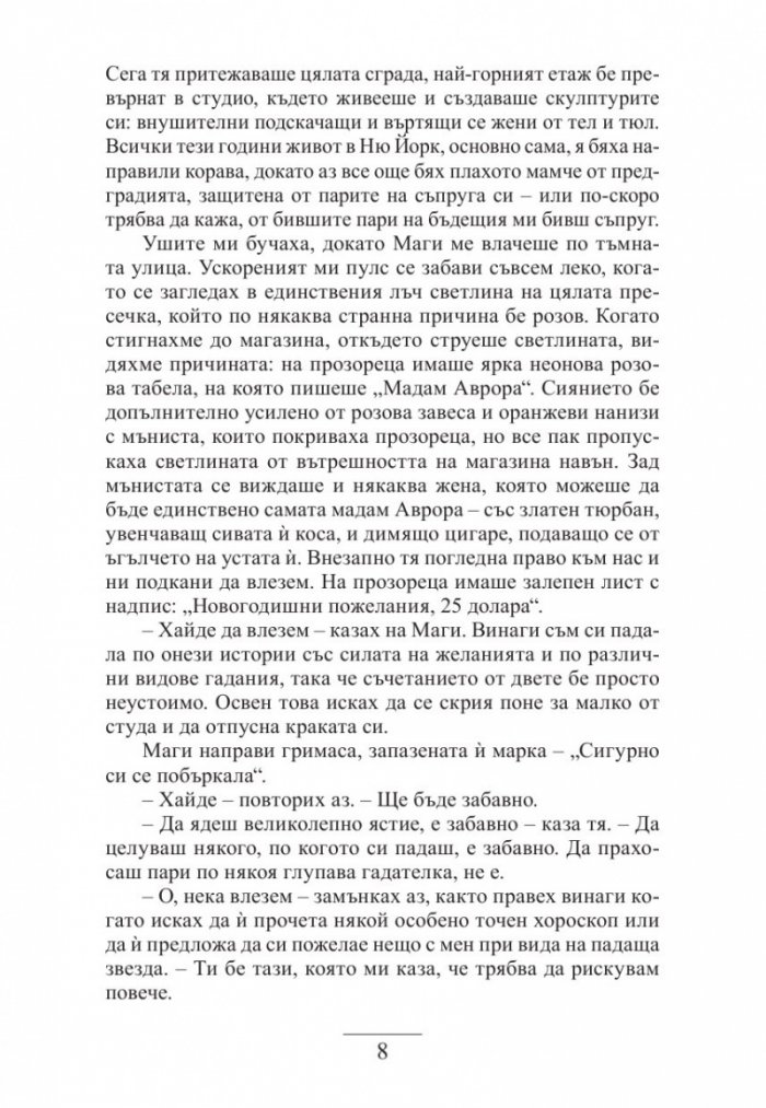 40 е новото 20
