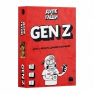 Дупе и Гащи: GEN Z - Разширение към основна игра