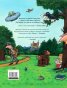 Чарли си има книга любима