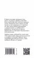 Мрежата на паяка