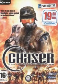 Chaser/ PC CD-Rom