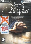 The Secrets of Da Vinci/ PC CD- Rom