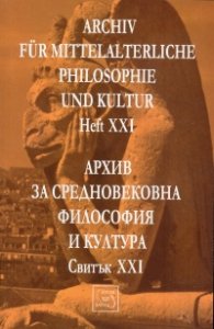 Архив за средновековна философия и култура. Свитък XXI