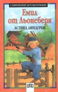 Самодивско кладенче