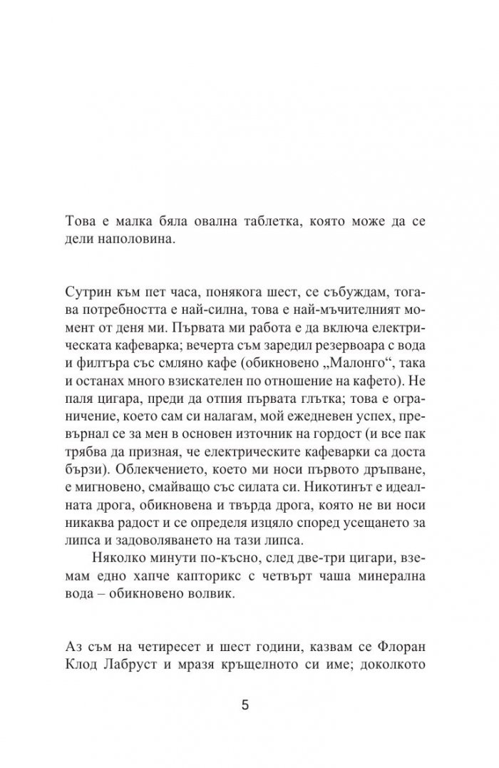 Серотонин