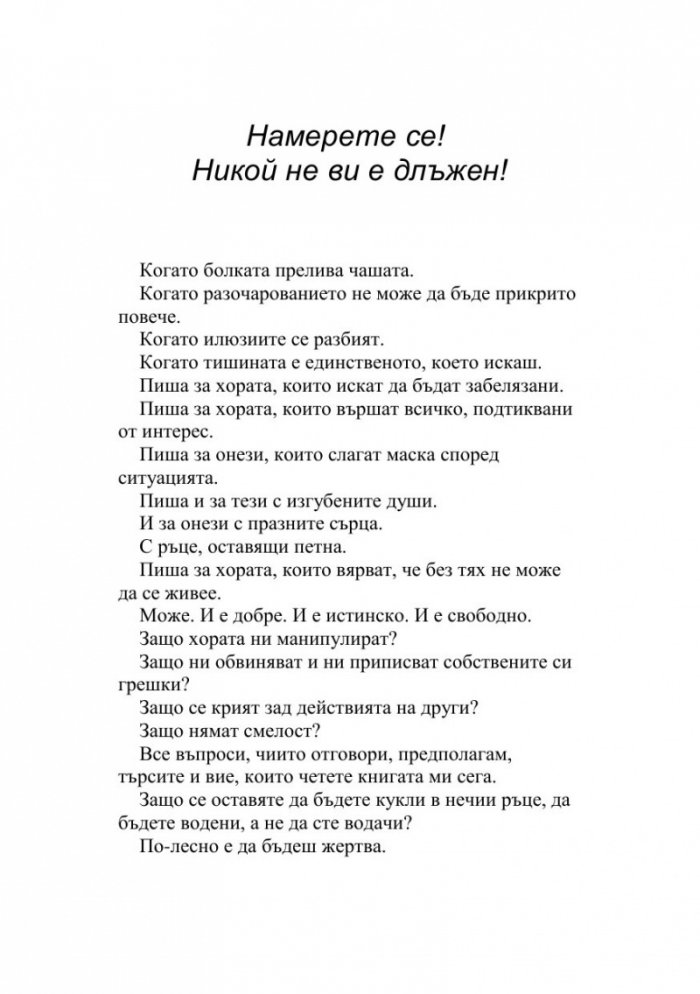 Секретно