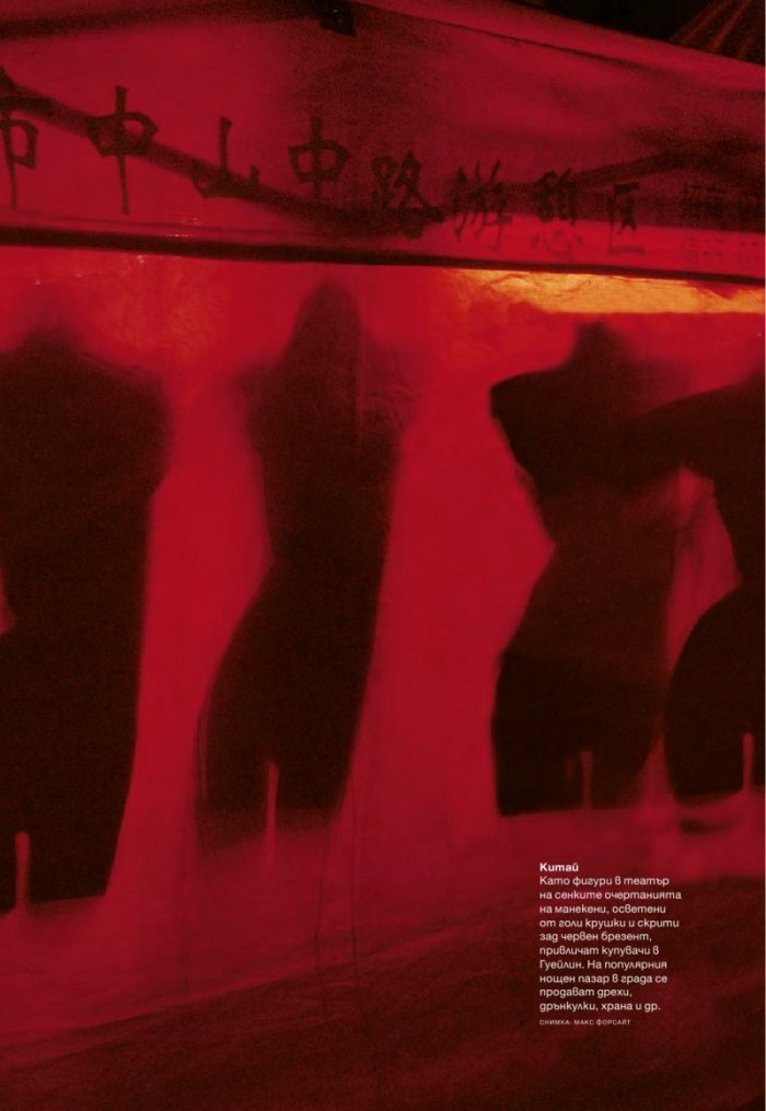 National Geographic 6/2013