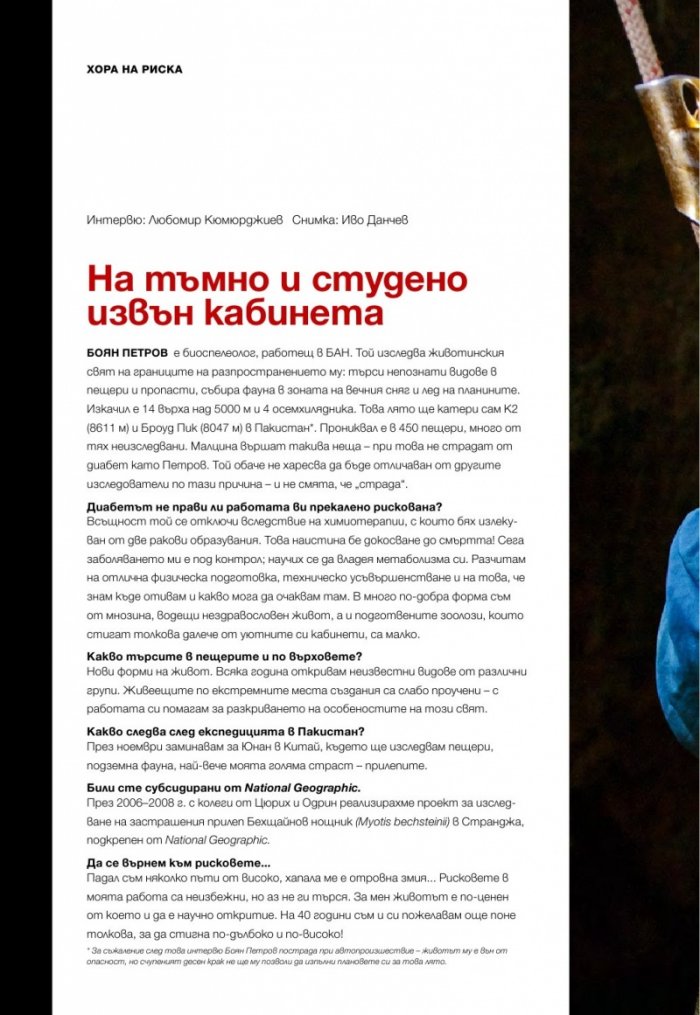 National Geographic 6/2013