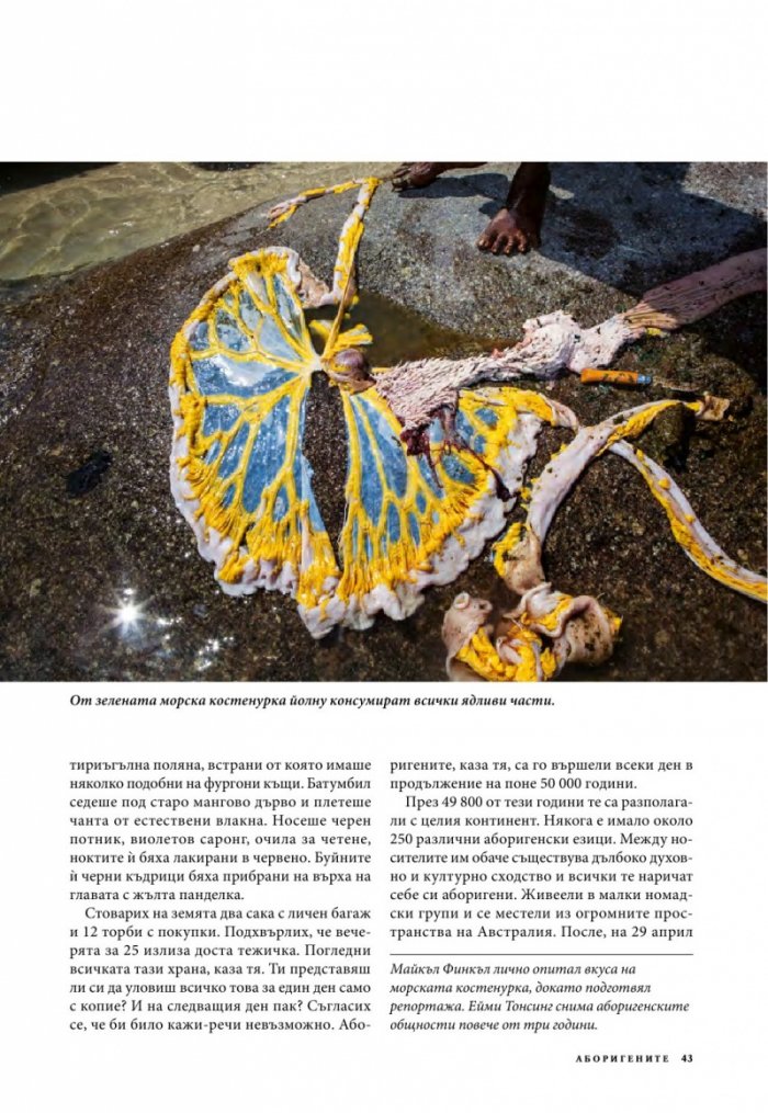National Geographic 6/2013