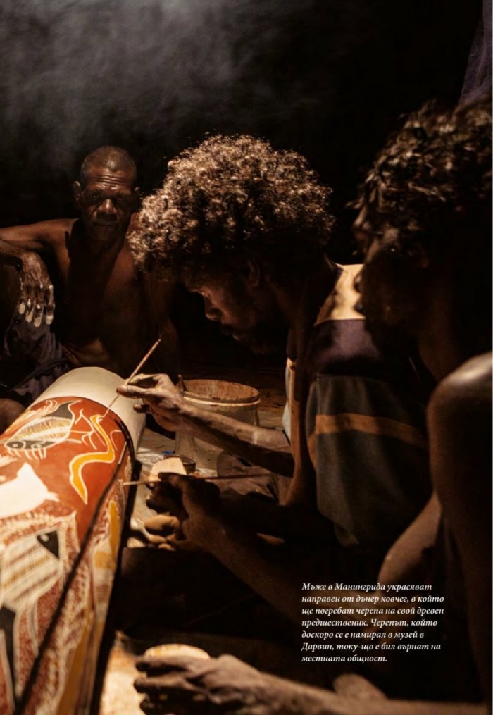 National Geographic 6/2013