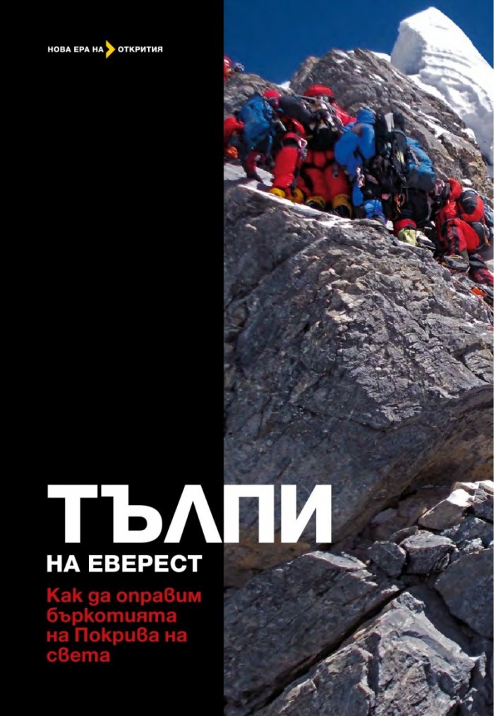 National Geographic 6/2013