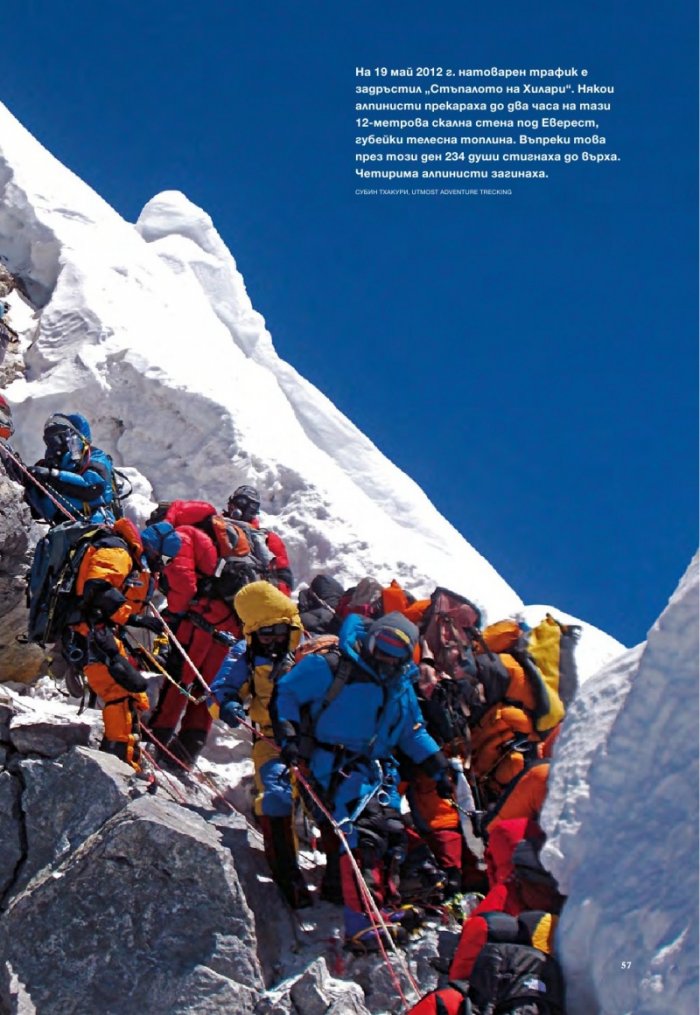 National Geographic 6/2013