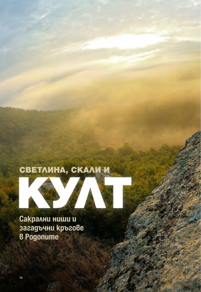 National Geographic 6/2013