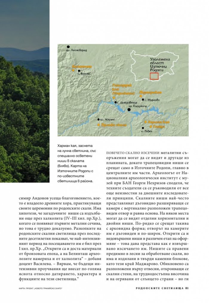 National Geographic 6/2013