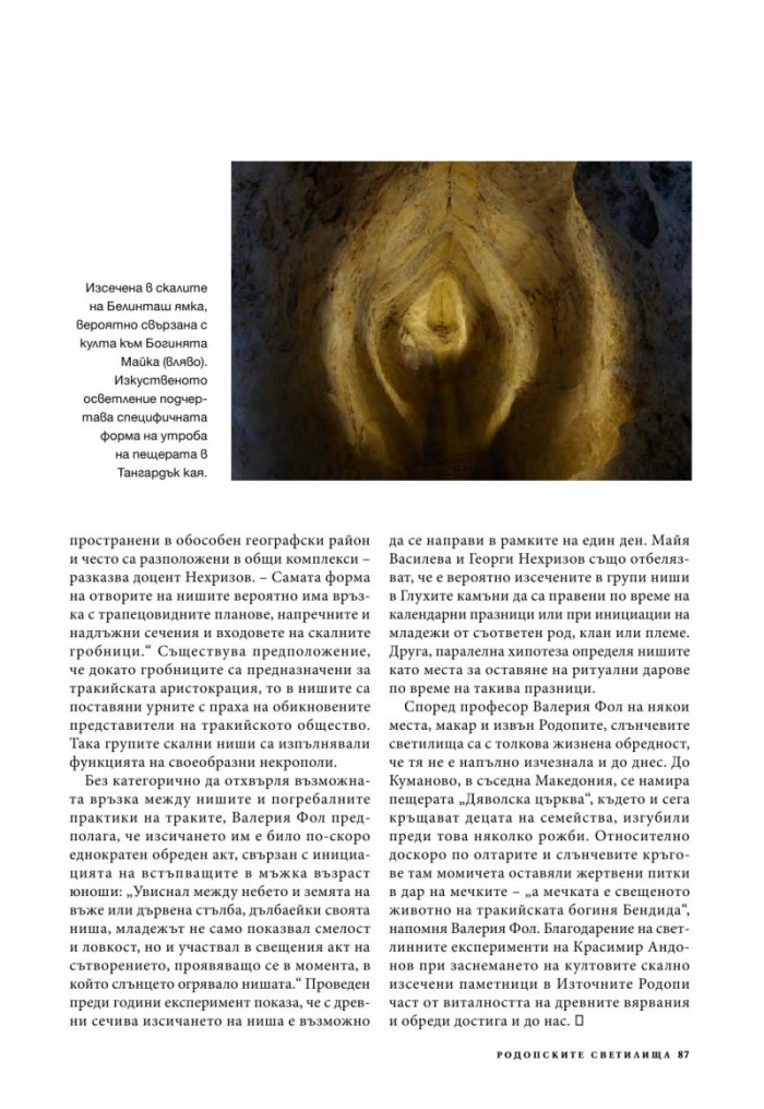 National Geographic 6/2013