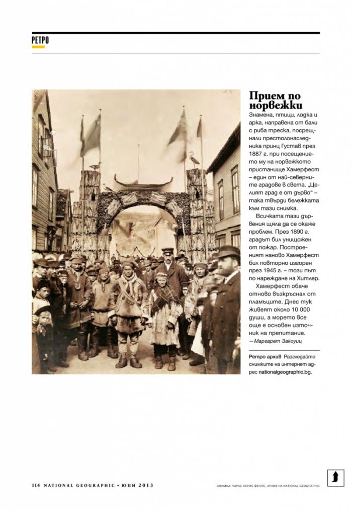 National Geographic 6/2013
