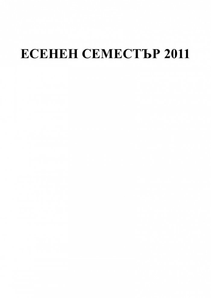 Фенка