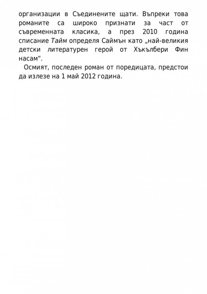 Фенка