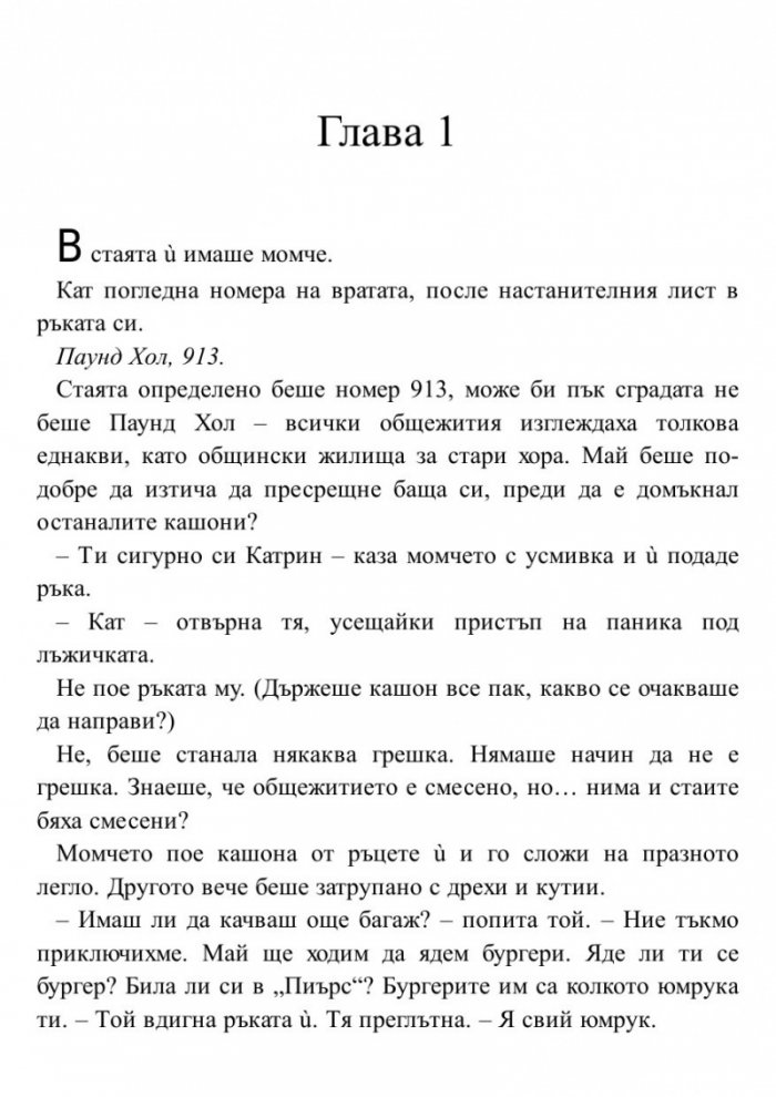 Фенка
