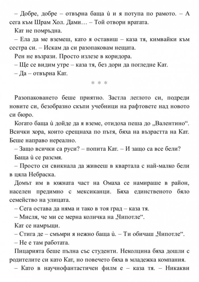 Фенка