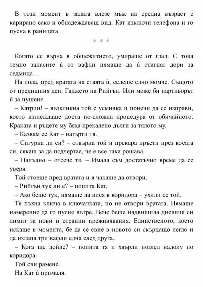 Фенка