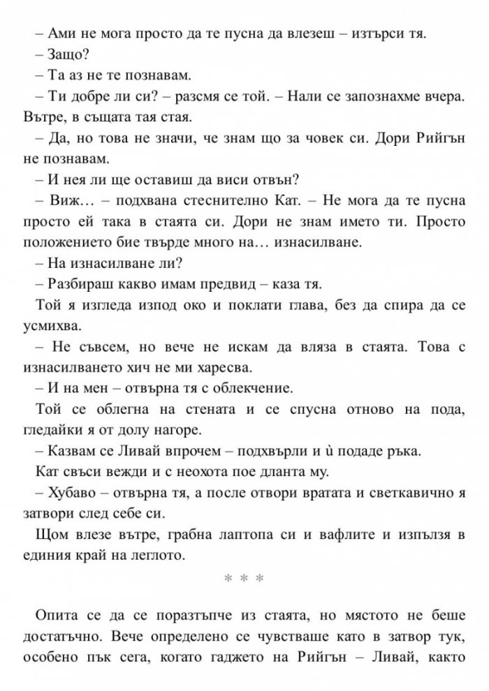 Фенка
