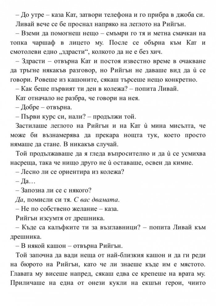 Фенка