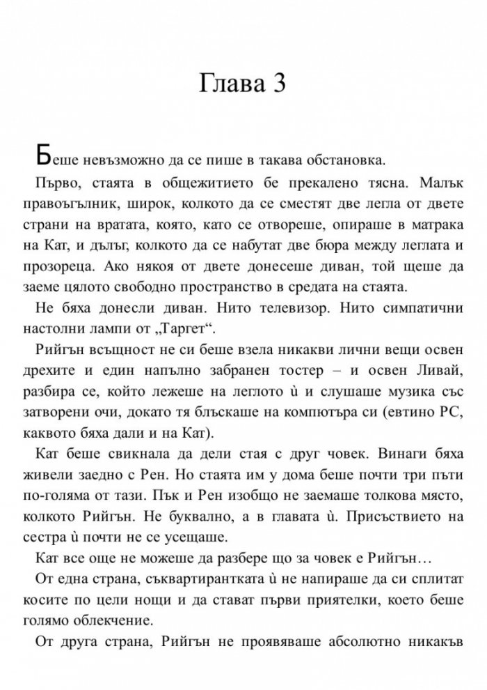 Фенка
