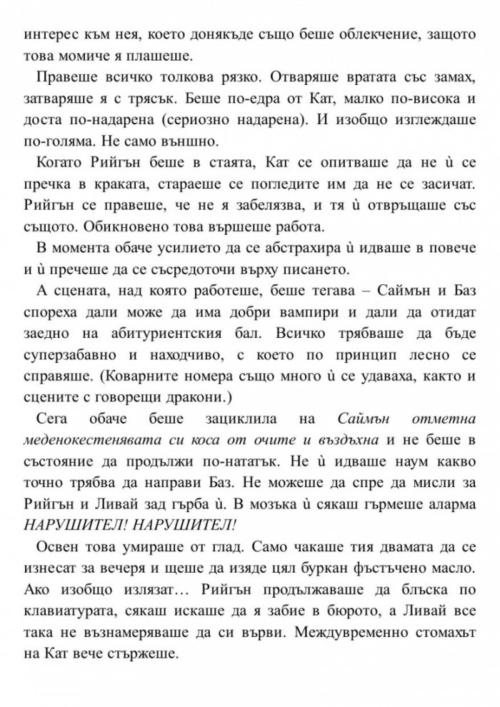 Фенка