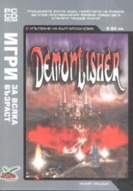 Demon Lisher:/ Игри за всяка възраст - Жанр Екшън